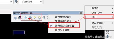 2021cad常见问题处理方法,cad常见问题全面整理赶紧收藏