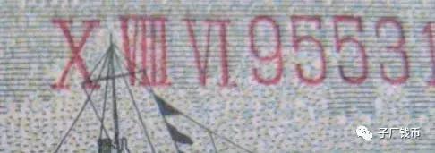 长号二分钱纸币如何辨真假,伍分长号币如何识别真伪