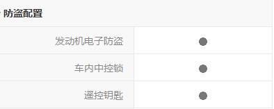 启辰d50和骐达区别,东风启辰d50跟什么一样