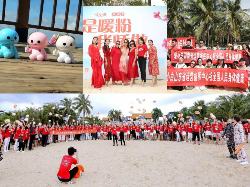 暖小白首播实操,暖小白艾灸理疗线下体验店