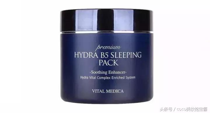 口碑超好的睡眠面膜排行榜,14款年度爆款面膜