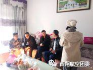 西翔航空礼仪训练,西翔航空教育咨询公司