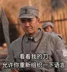 舌尖上的中国3好用吗,舌尖上的中国3解密