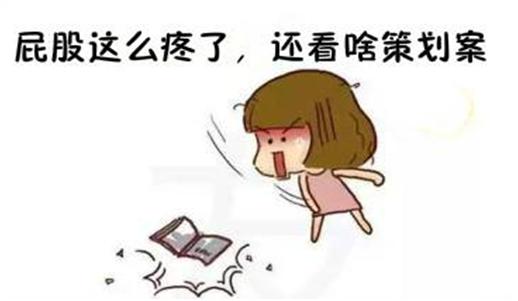 痔疮的症状怎么治疗,热痔疮和寒痔疮的区别