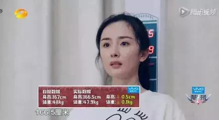 佟丽娅真实体重多少斤,佟丽娅体重真实多少斤