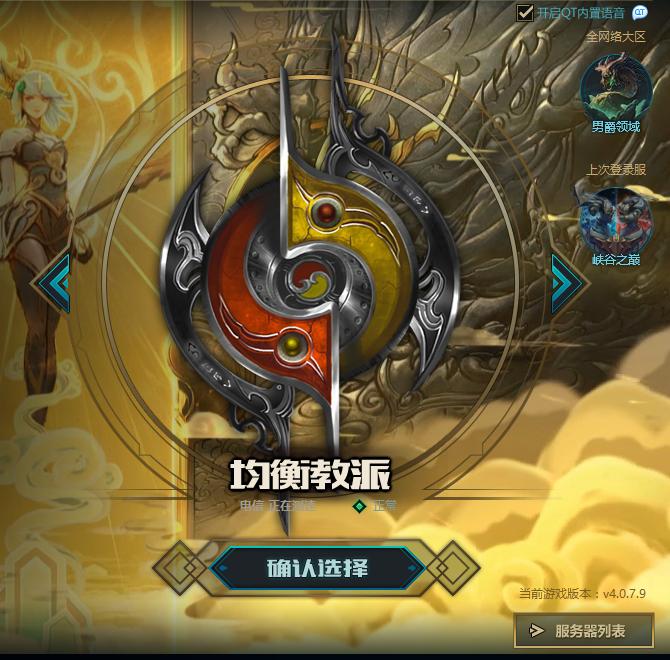 lol最坑人的五大区,你知道lol各大区的特别点吗