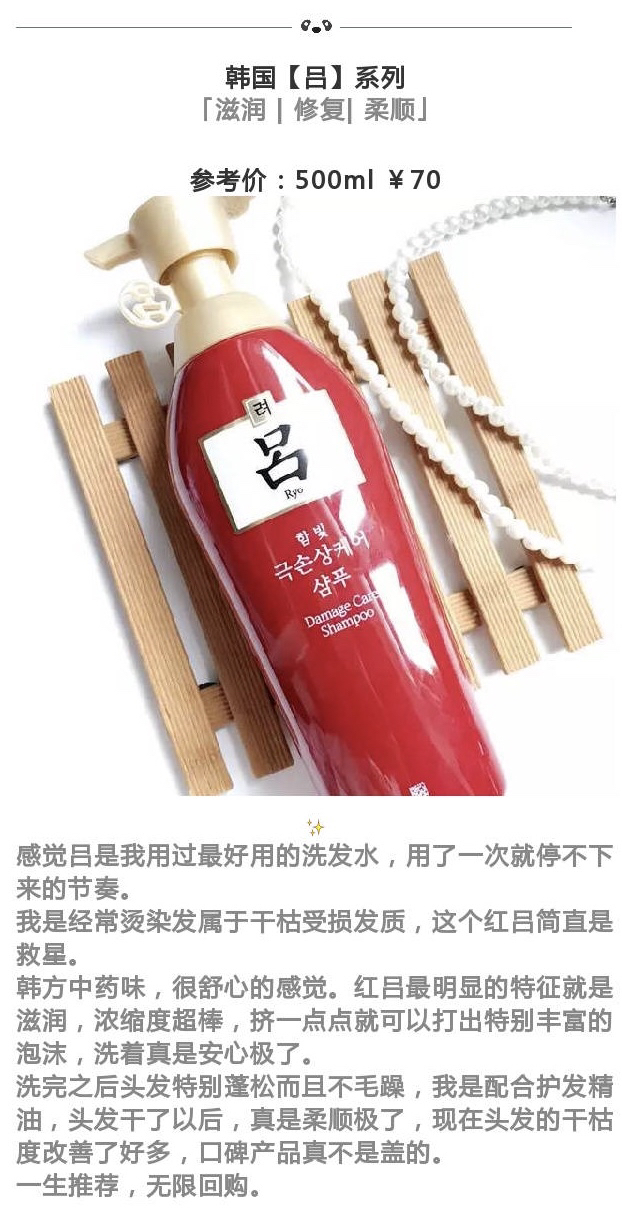 懒人洗头变美大法,每天都分享变美小妙招