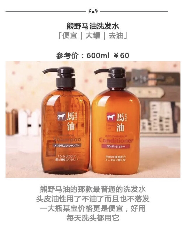 懒人洗头变美大法,每天都分享变美小妙招