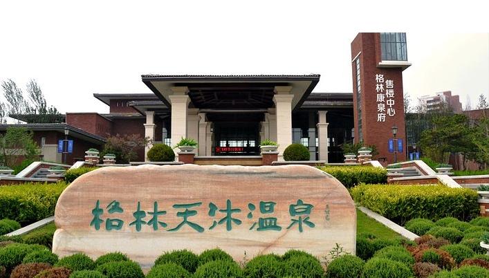 辽宁哪里最适合泡温泉经济实惠,辽宁泡温泉放松一下心情