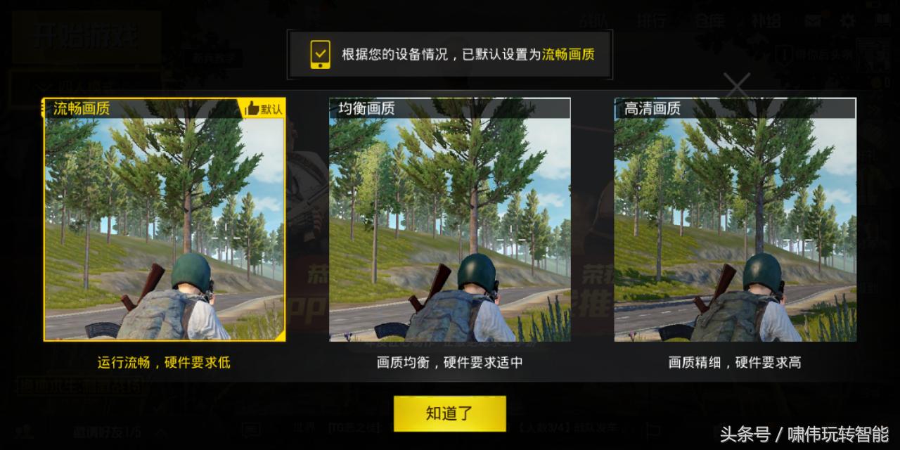 和小辣椒7x一样的手机,千元机吃鸡能力排行