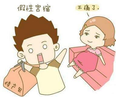 孕晚期各种产兆来袭，哪种情况是需要及时住院的呢？