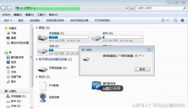 五种常用的电脑故障诊断方法,电脑故障排除的十种方法拿走不谢