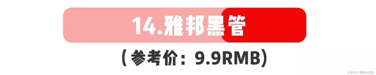 口红推荐|只有100块，我也能买到超屌的口红