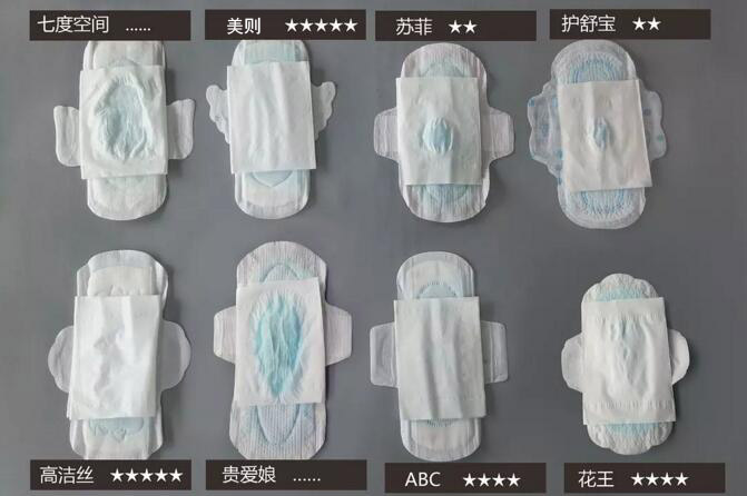 韩国贵爱娘和日本花王卫生巾,花王卫生巾和苏菲是合并了吗