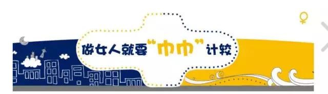 很火的卫生巾测评第一名,卫生巾最好用的十大排名测评