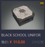 绝地求生epic怎么买饰品,2020绝地求生怎么买饰品