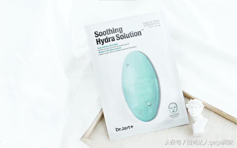 蓝色药丸活力水润面膜测评,测评美白淡斑淡印面膜