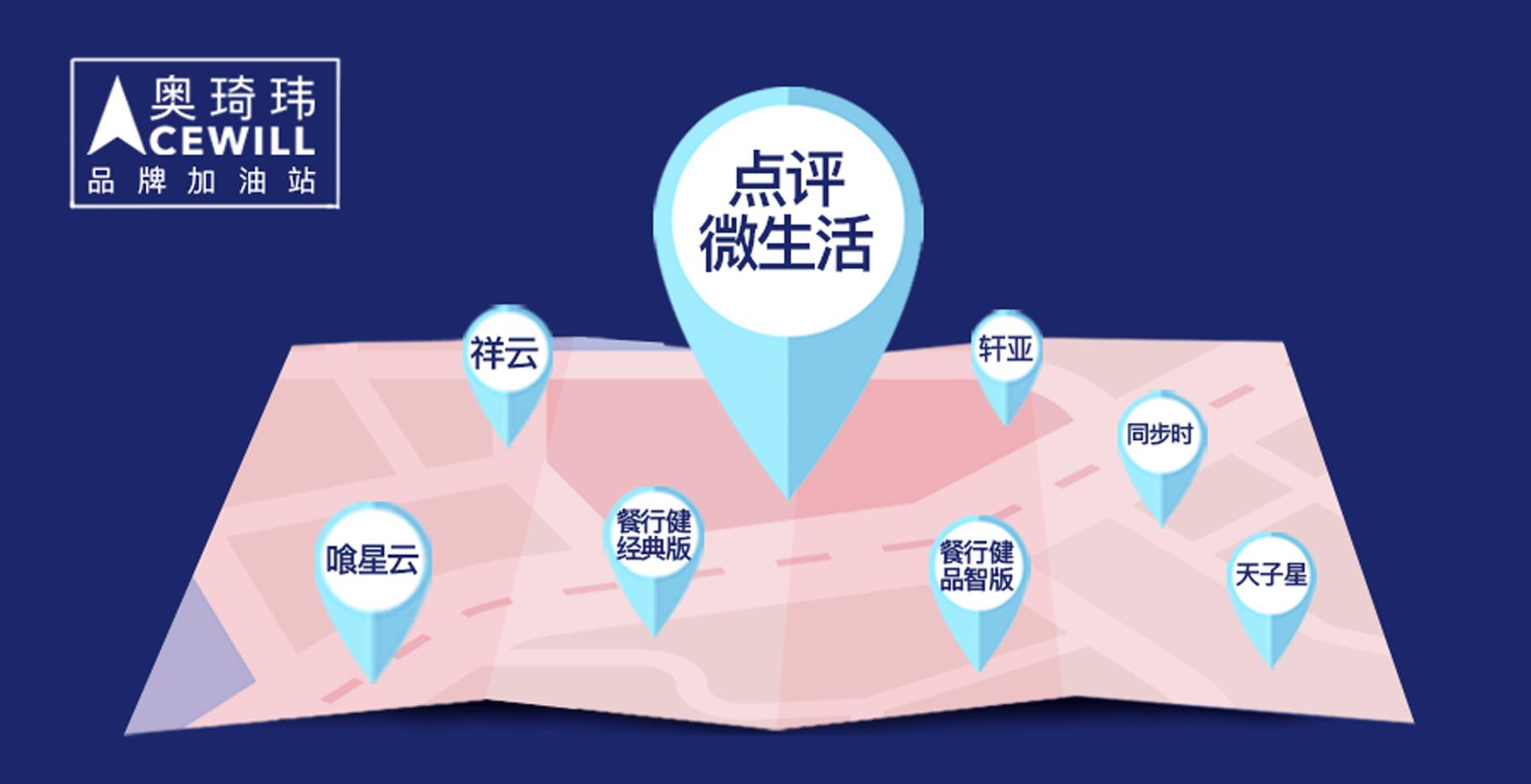 点评微生活@奥琦玮丨每一天,都给会员一个“避风塘”