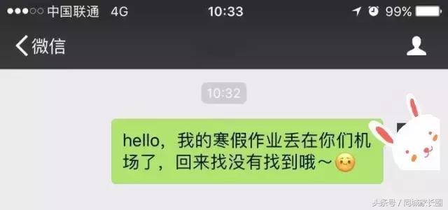 寒假作业搞丢了答案怎么办,如果你的寒假作业丢了