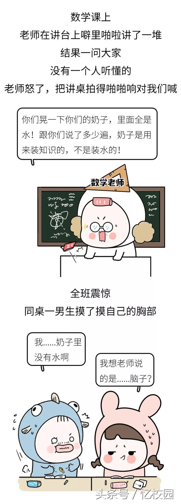 因口音重而闹出的笑话，简直要把人笑死，哈哈哈哈