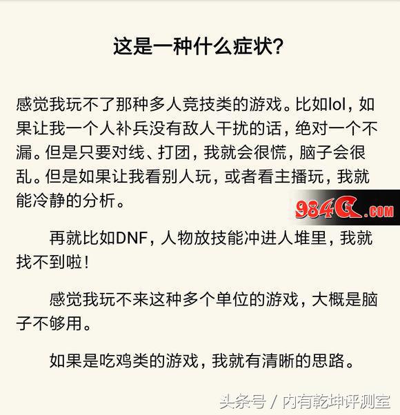 dnf怪多就卡是运行内存的问题吗,dnf一打架就看不见自己