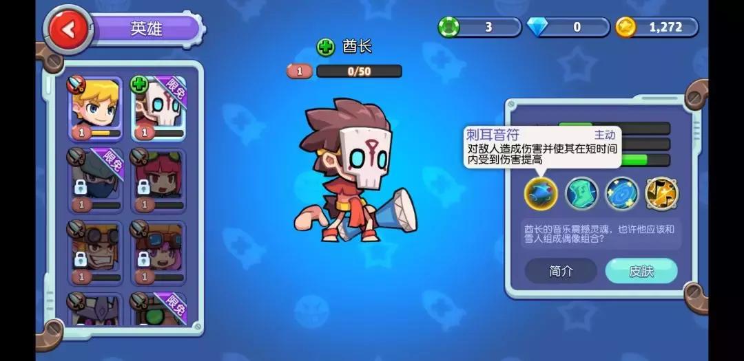 5分钟一局的竞技手游,守望先锋和lol哪个好