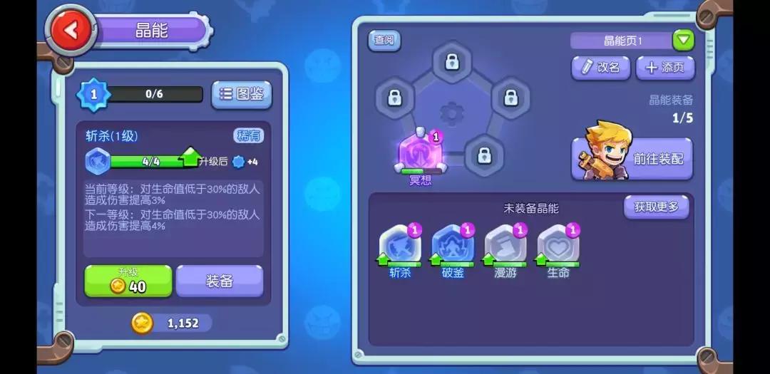 5分钟一局的竞技手游,守望先锋和lol哪个好