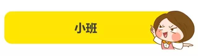 幼儿园班级主题墙布置简单大方,小学新学期新气象主题墙