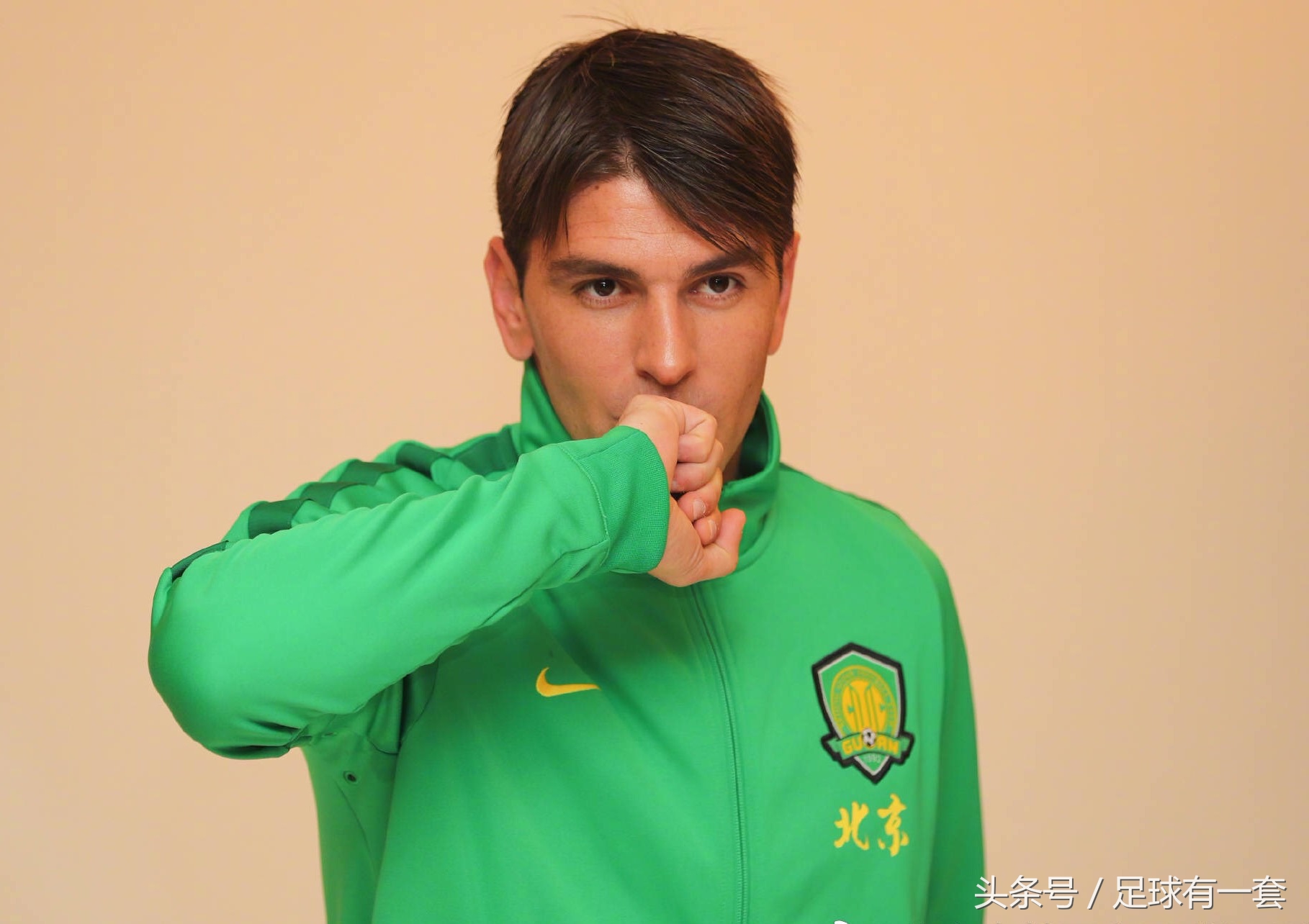 2024北京国安定妆照,国安2023定妆照