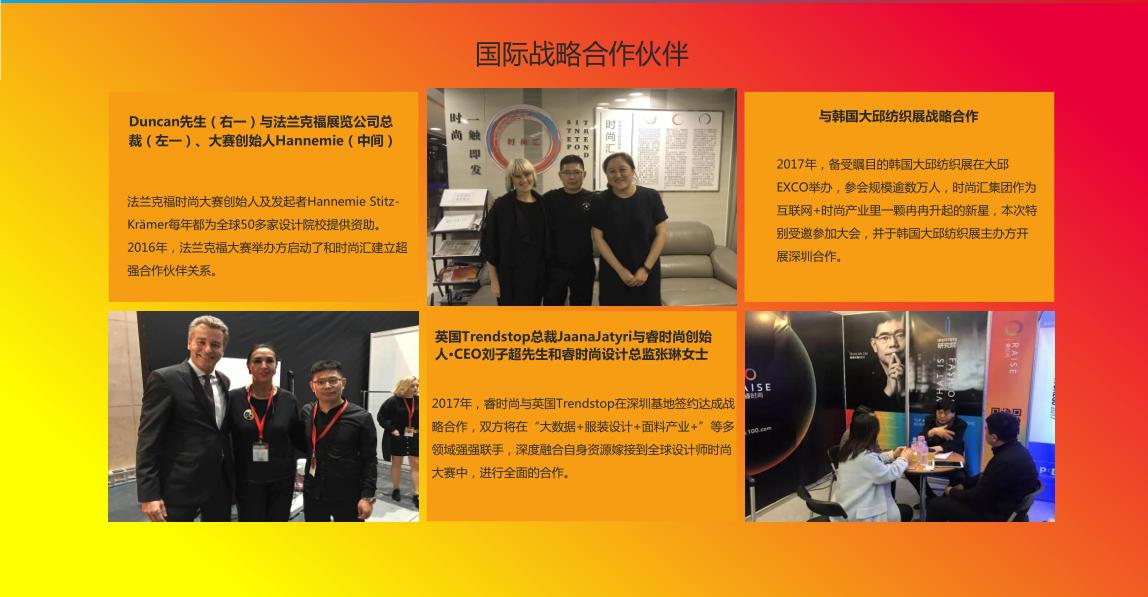 指尖上的中国完整版,指尖上的中国龙湖