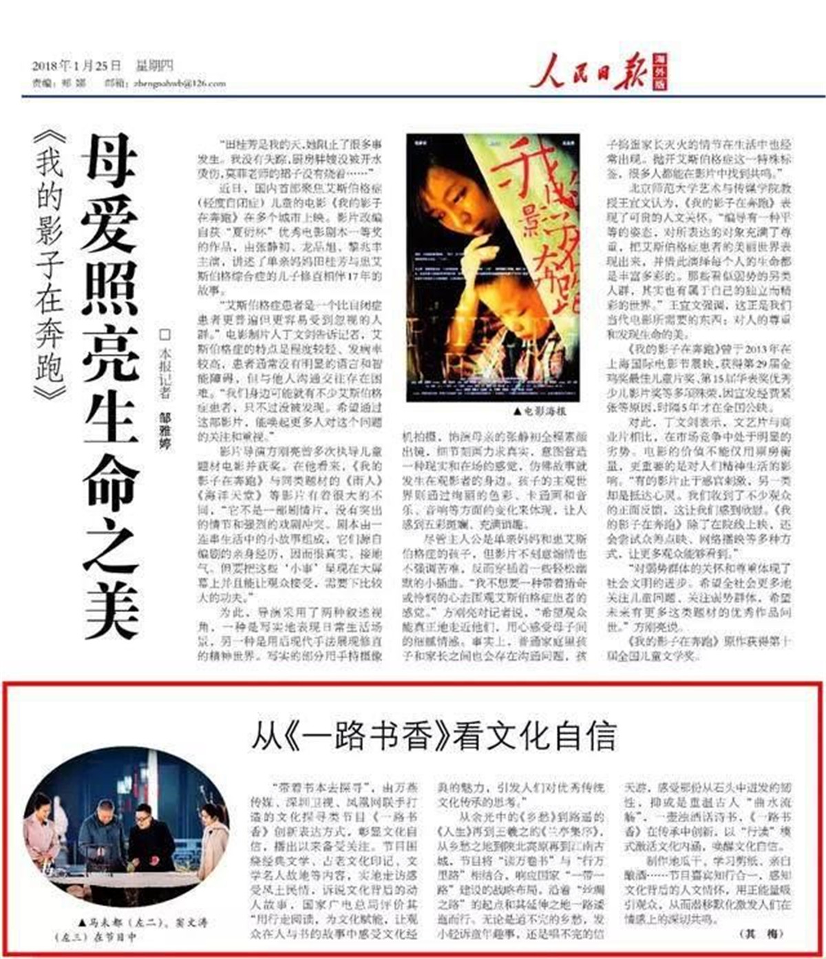 韩庚什么时候宣布恋情的,韩庚恋情是真的吗