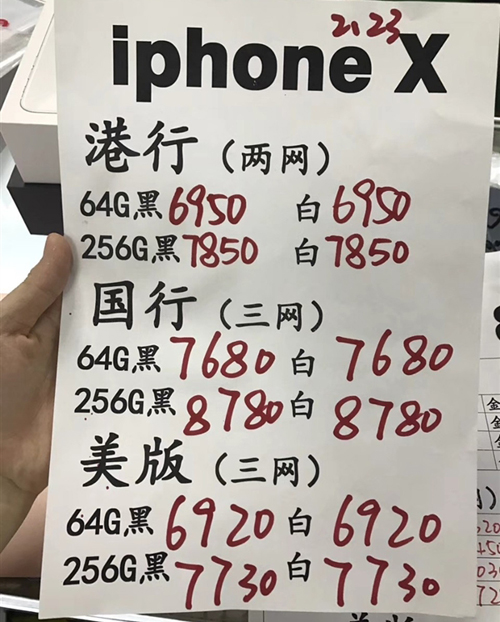 2023年了买iphonex怎么样,年后买iphone划算吗