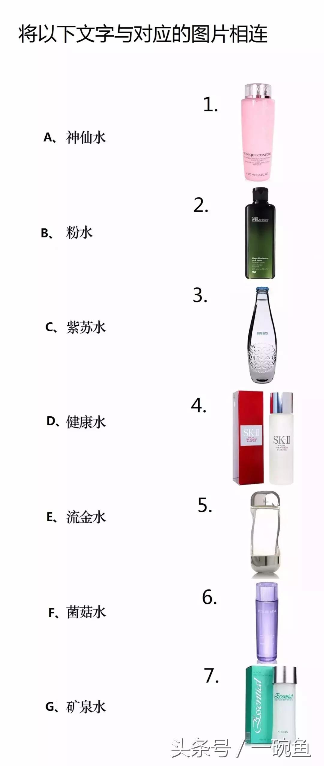 最新直男鉴定考试全国卷来袭，做完我感觉是个假女生~