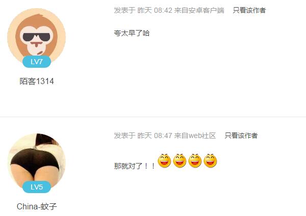 ZUK老用户庆幸没升安卓8.0，真是史上最烂的系统！