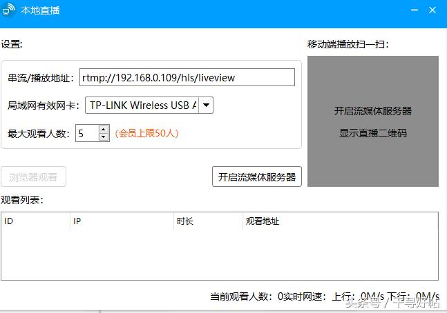 60帧免费主播同款录屏软件,打游戏专用的流畅录屏软件
