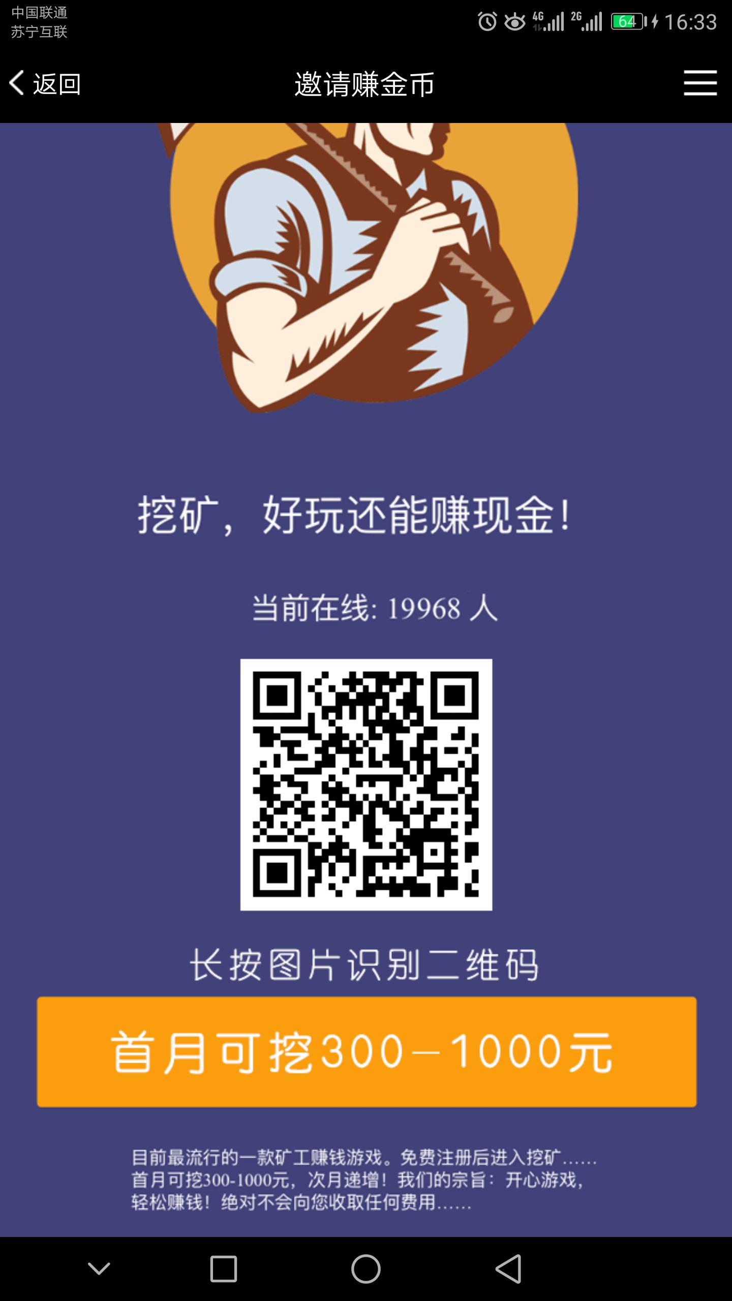 一键挖矿的工具,一键挖矿所有工具