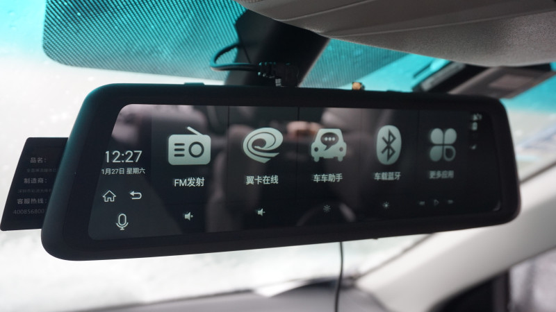 全面屏与后视镜的组合,威路特M8带来更安全的行车体验