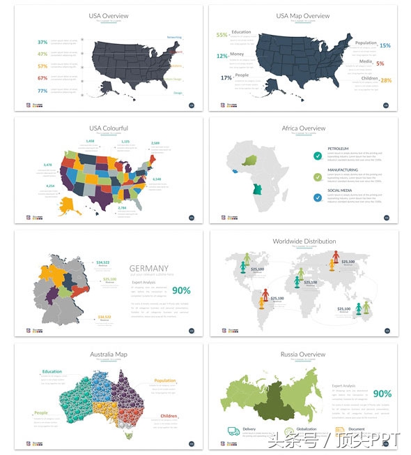 又快又好看ppt模板,ppt私藏模板大全