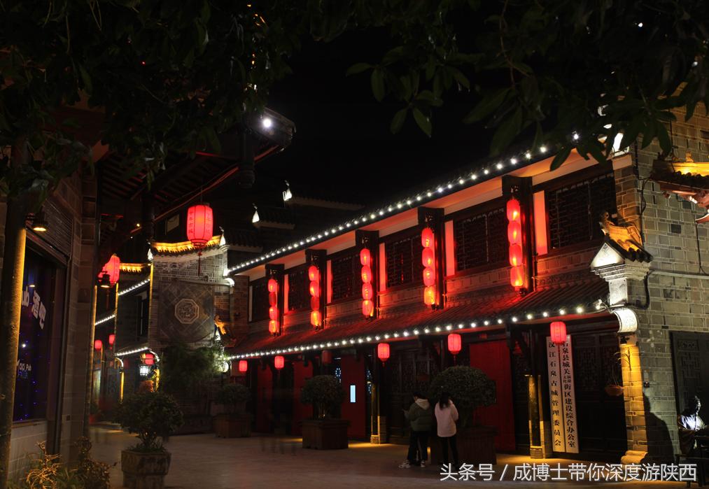 距离陕西最近的古镇,距离西安最近的原始民居遗址