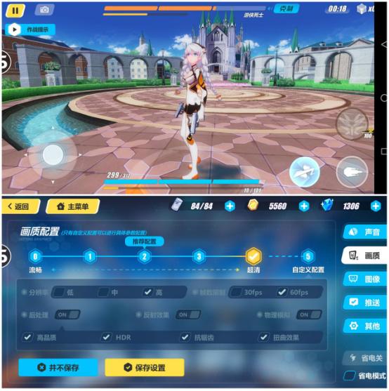 国美u7全面屏评测,千元u87