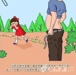 别让你的孩子成为别人的体验,不要让你的孩子成为被霸凌的人