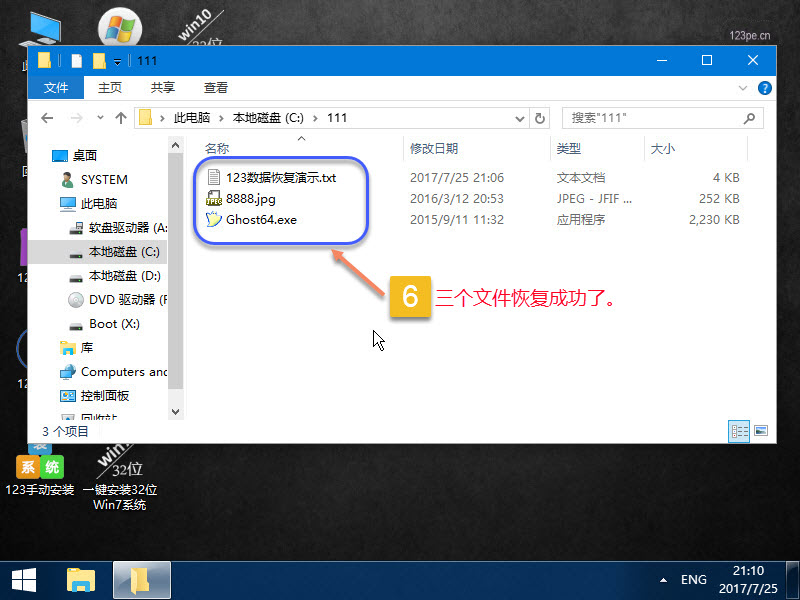 电脑微信收藏的文件删了怎么恢复,电脑上不小心删了文件怎么找回来
