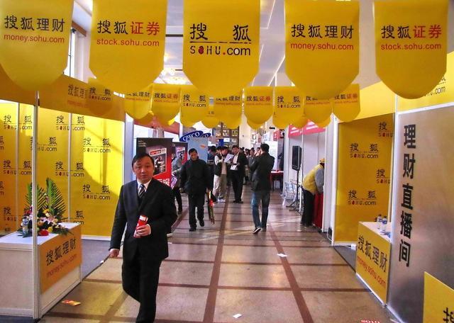 重现辉煌还是负隅顽抗,搜狐欲开创读新闻也能赚钱的自媒体新模式