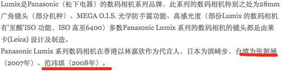 张韶涵范玮琪重新做朋友,好闺蜜反目成仇的原因