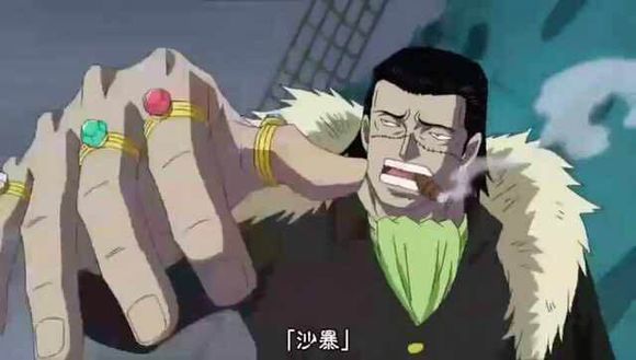 海贼王里的克洛克达尔是不是女的,海贼王克洛克达尔