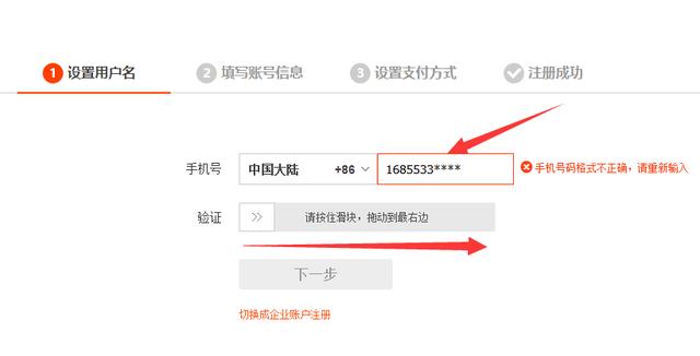 如何教爸妈网购,教妈妈淘宝购物教程