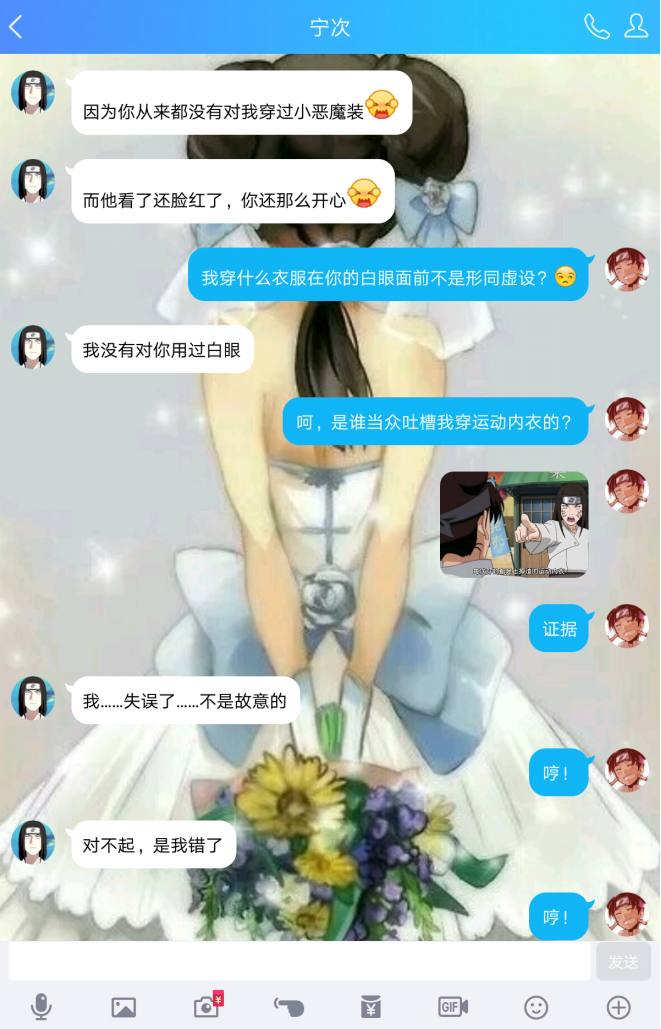 火影忍者用qq玩好还是用微信好玩,火影忍者用qq为什么一登就闪退