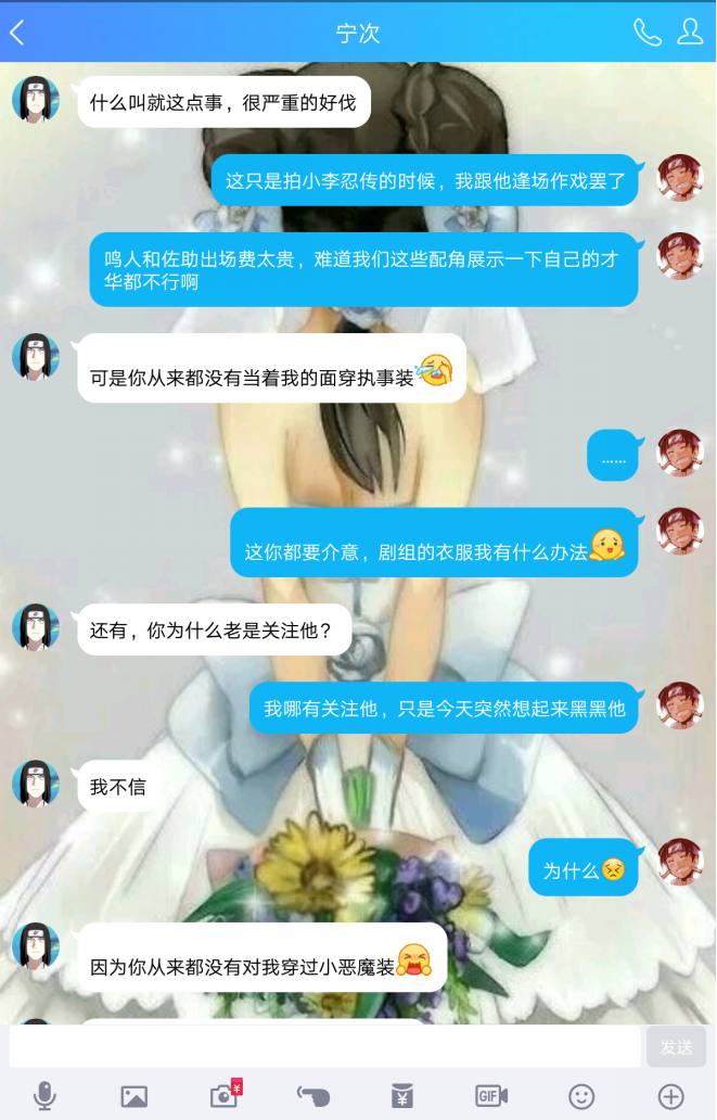 火影忍者用qq玩好还是用微信好玩,火影忍者用qq为什么一登就闪退