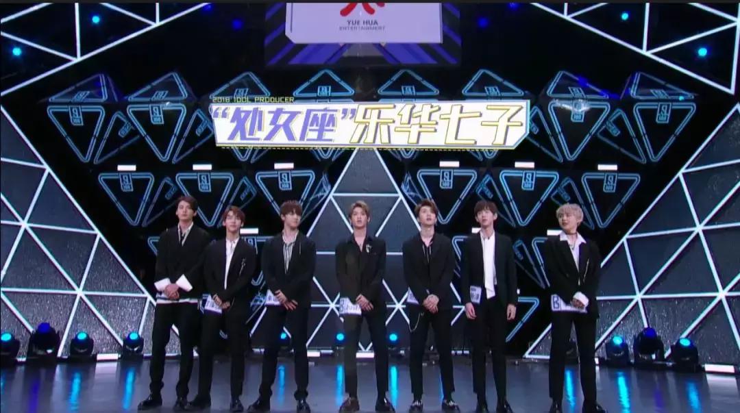 《偶像练习生》皇权富贵王炸四子乾坤正道异坤星轨了解一下！