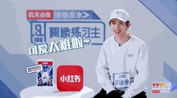 《偶像练习生》皇权富贵王炸四子乾坤正道异坤星轨了解一下！